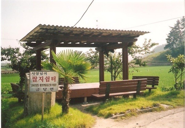 차우리다 이미지