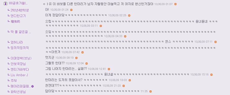 유나인 이미지