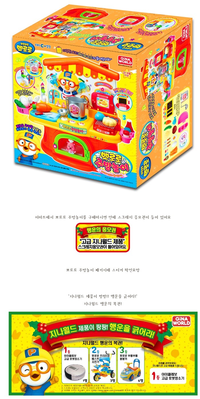 대박복권 이미지