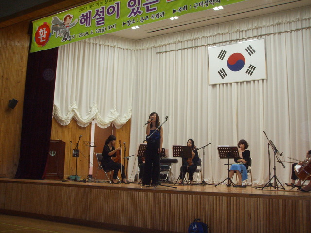 인동초등학교 이미지