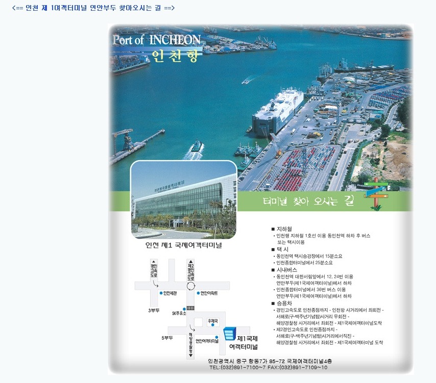 클럽코인여행주 이미지