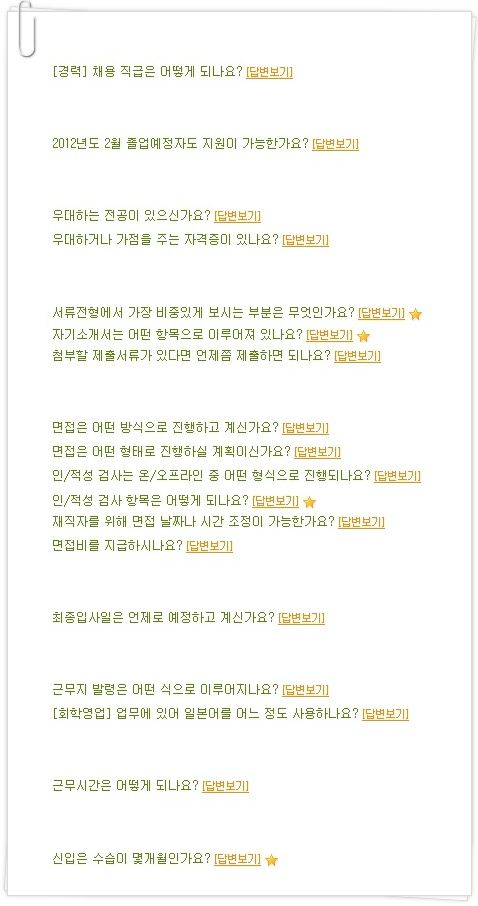 (주)유니드 이미지
