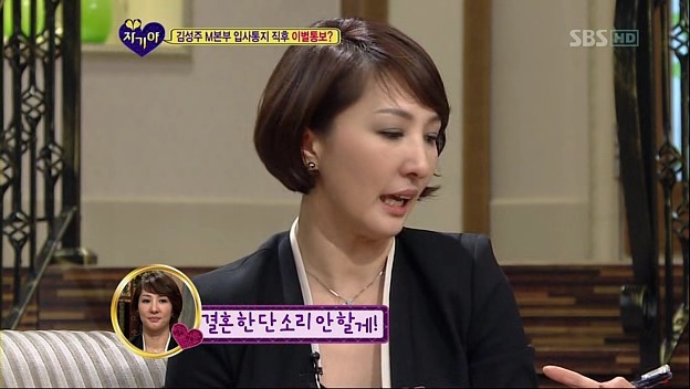 [자기야] 자기야 보다. 열받아서 만든 게시물이긔!!!!!!!! (김성주편) | 인스티즈