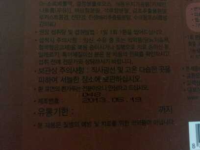 아모레개봉방판 이미지