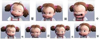 화.수.목 이미지