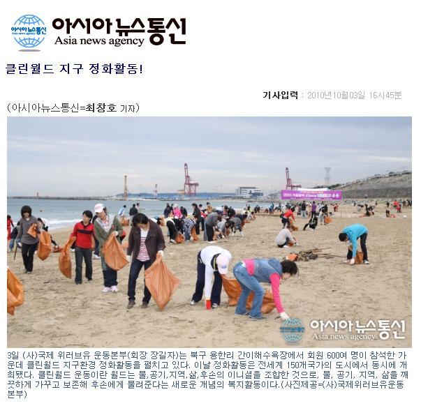 정화통신 이미지