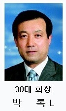 박*록 이미지
