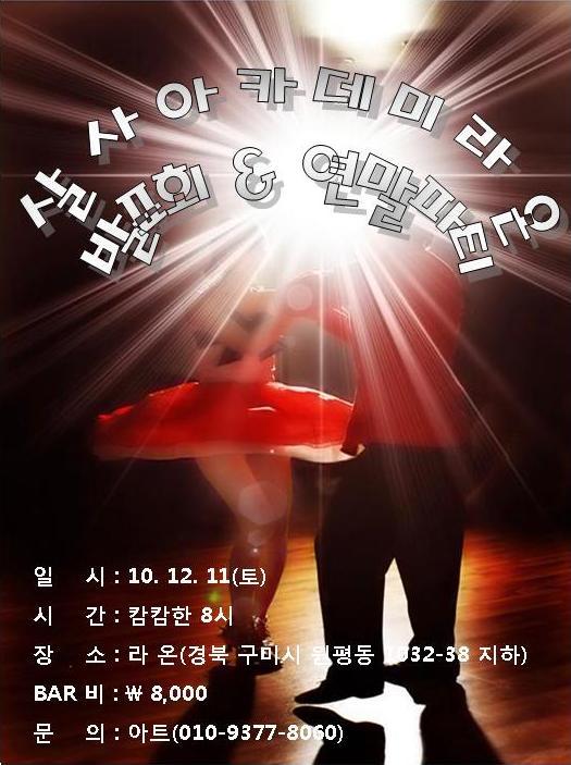 라온아카데미 이미지