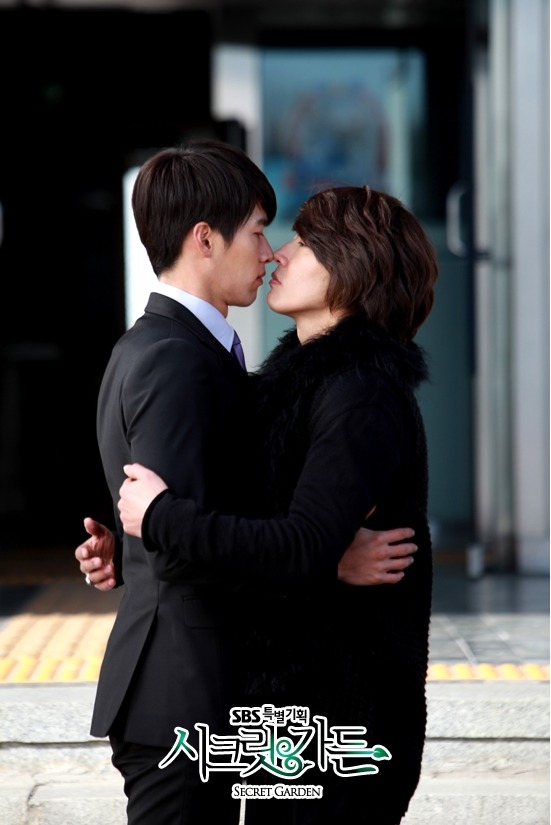시크릿가든 이미지