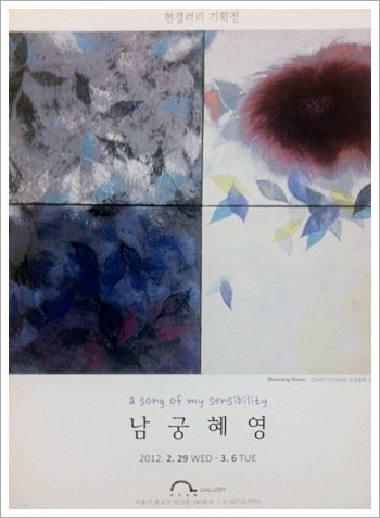 혜영갤러리 이미지
