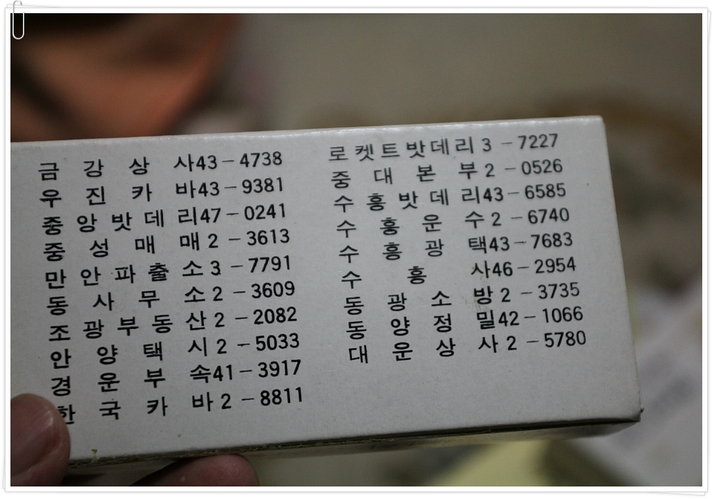 석수다방 이미지