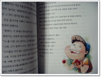 더블클릭을 하시면 이미지를 수정할 수 있습니다