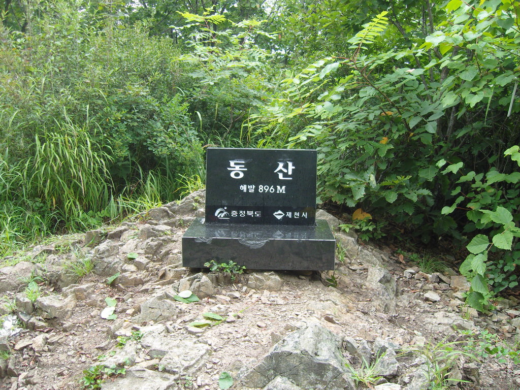 동산주유소 이미지