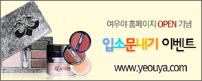 여우야 이미지