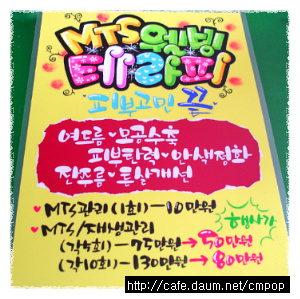 공주 피부관리실 이미지