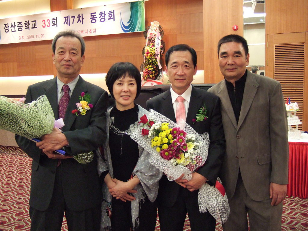 장산중학교 이미지