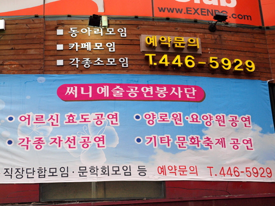 써니7080라이브 이미지