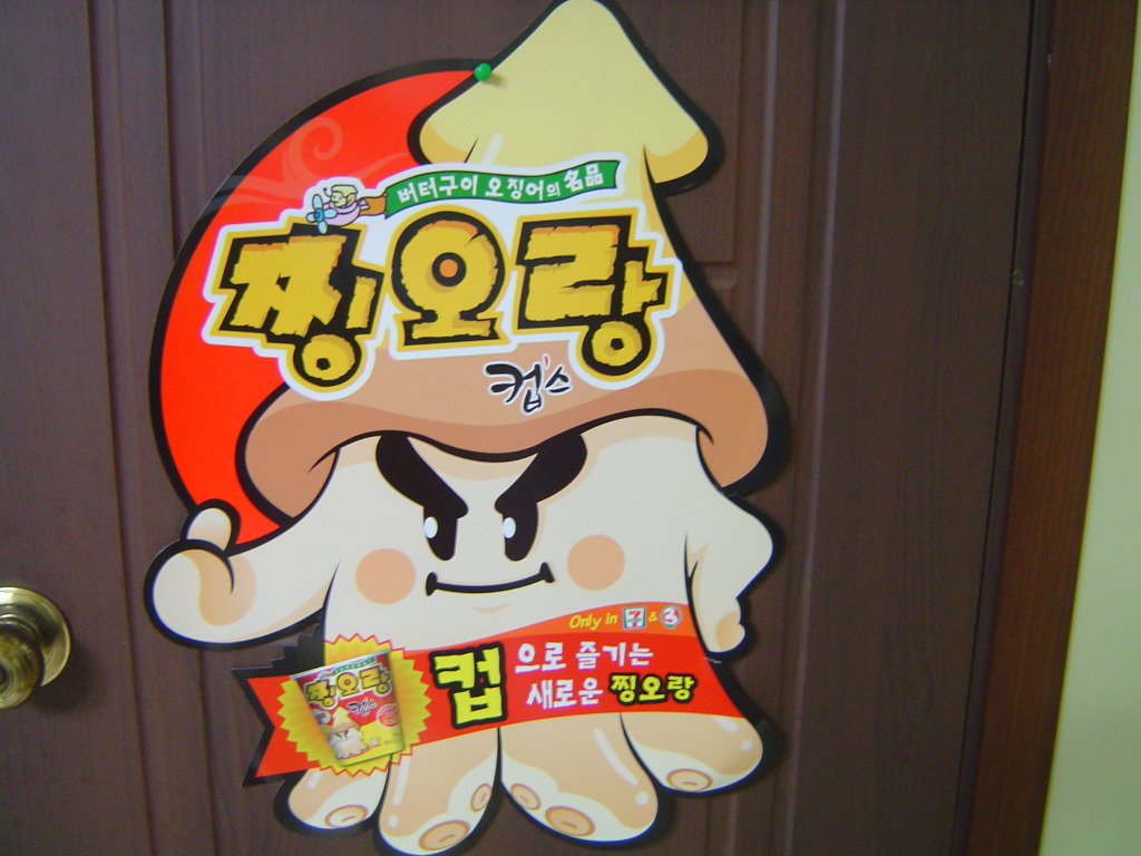 찡오랑 이미지