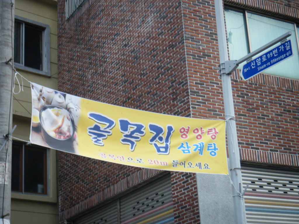신암집 이미지