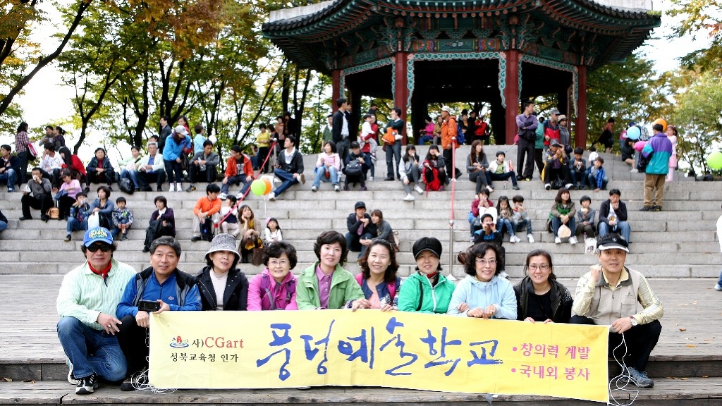 소풍 이미지