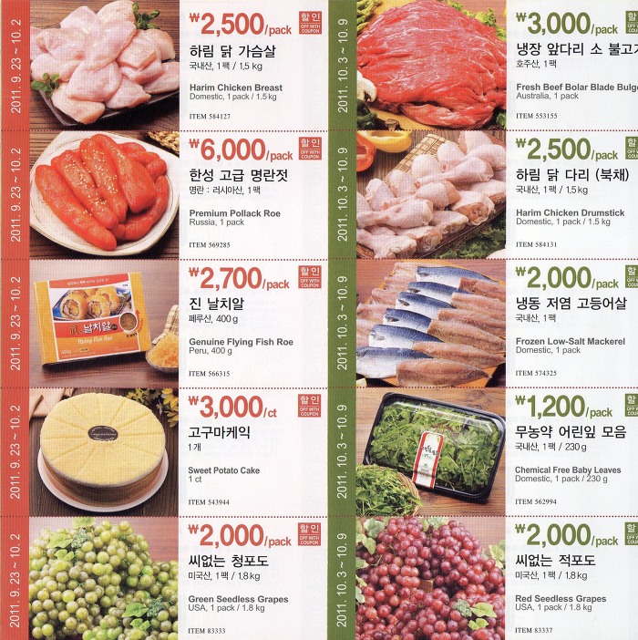 후레시푸드 이미지