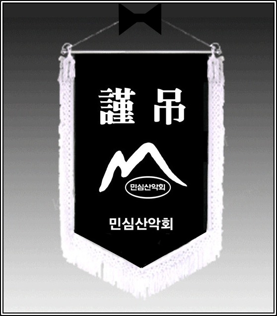 새소망병원장례식장 이미지