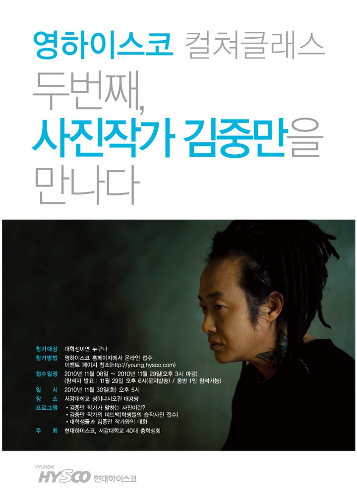 도사컬쳐 이미지