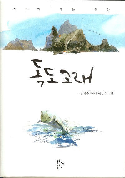 호접몽 이미지