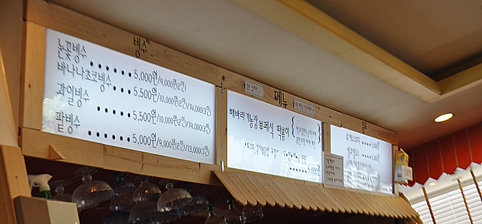 떡볶이농장 이미지