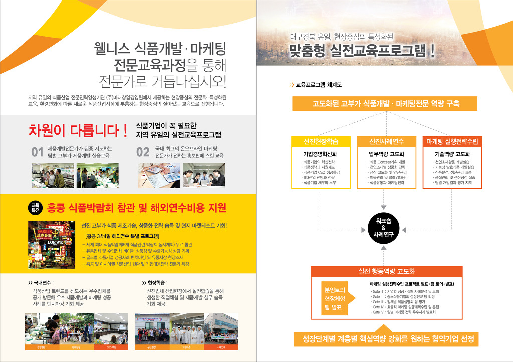 지원농수산 이미지