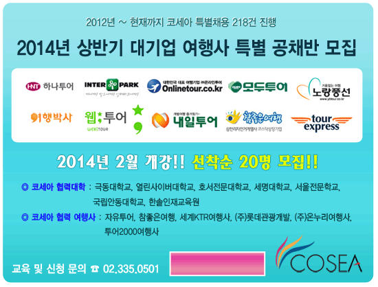 크루즈파(주) 이미지