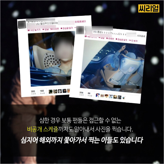  '홈마'가 뭔지 아시나요? | 인스티즈