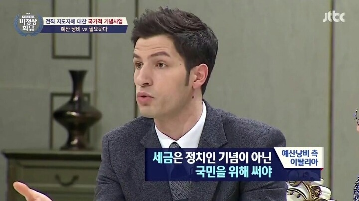 전직 지도자에 대한 국가 기념사업 | 인스티즈