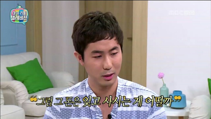 [마리텔] 타로점으로 알아 보는 탁재훈 연애운 | 인스티즈