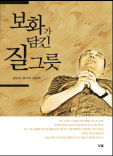 광명인쇄출판사 이미지