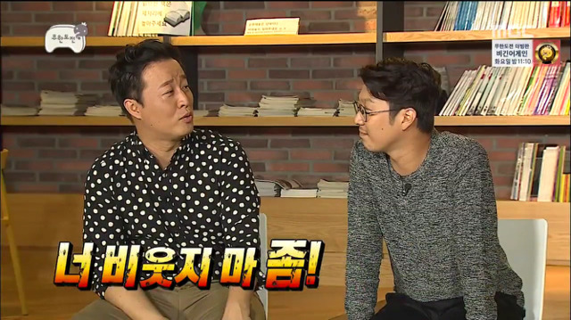 [무한도전] 박명수의 반박불가 파워 돌직구.jgp | 인스티즈