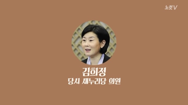 정유라씨 감쌌던 김희정 의원 오늘자 인터뷰 | 인스티즈