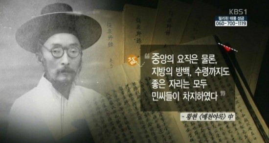 조선 왕실 쓰레기 4대천왕 | 인스티즈