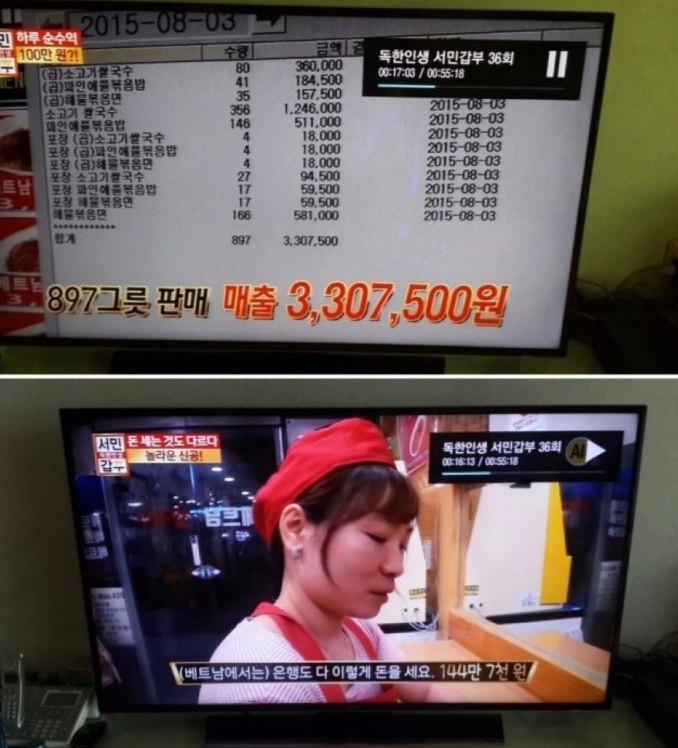 국제 결혼 레전드.jpg | 인스티즈