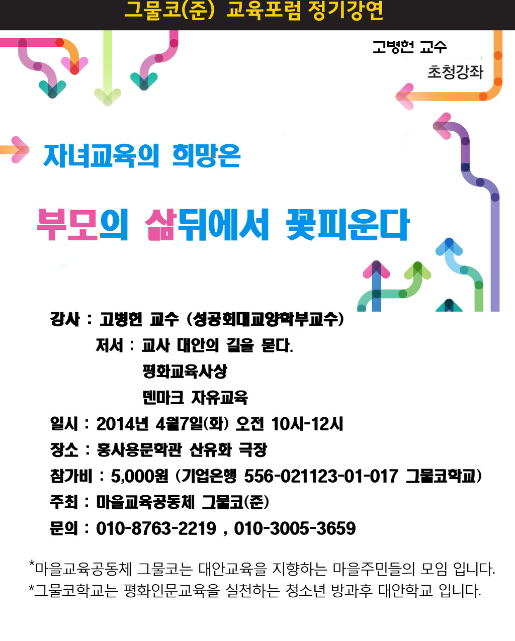 초정공동체 이미지