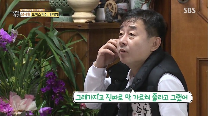 젊은층은 잘 모르는 SBS 꿀잼 예능.jpg | 인스티즈