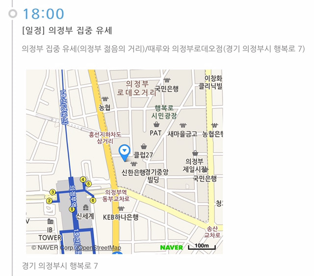 문재인 D-8 5월 1일 월요일 일정 (의정부 유세) | 인스티즈