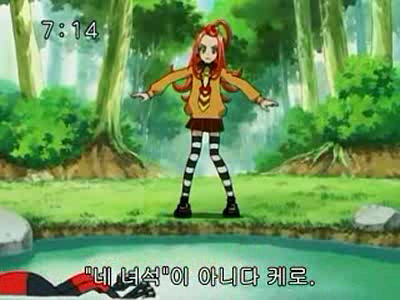 슈가슈가룬 2화: 개구리와 쥐의 러브배틀! 上 | 인스티즈