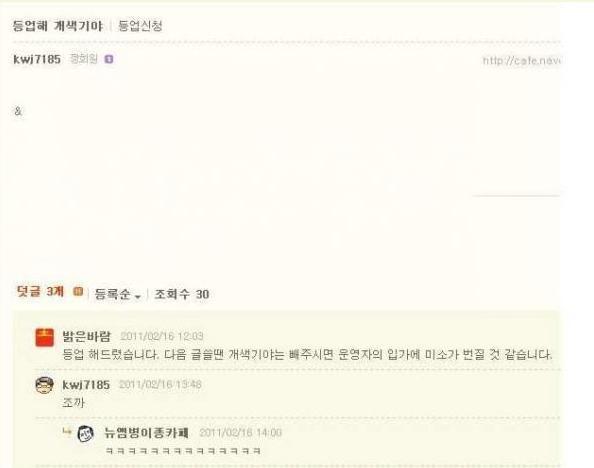 다시보는 등업레전드 | 인스티즈