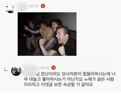 여자친구랑 헤어져서 너무 힘들어요... | 인스티즈