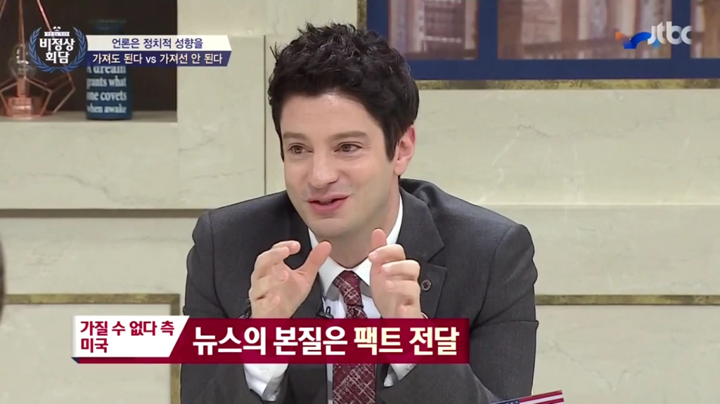 언론에서 정치적 성향을 가져도 되는가? | 인스티즈