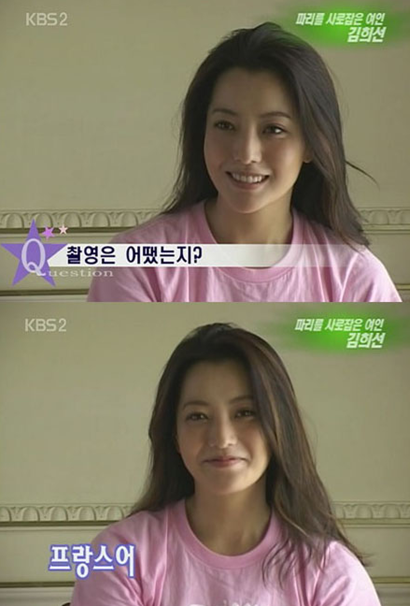 김희선 클라스 | 인스티즈