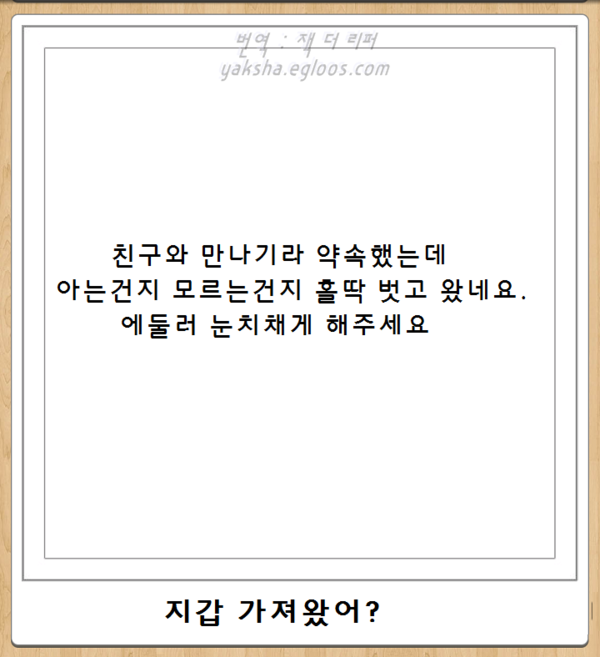 오늘자 최신 보케테(15) | 인스티즈