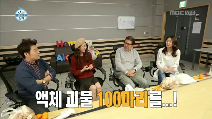 [나혼자산다] 문방구에서 쇼핑하는 이수경 | 인스티즈