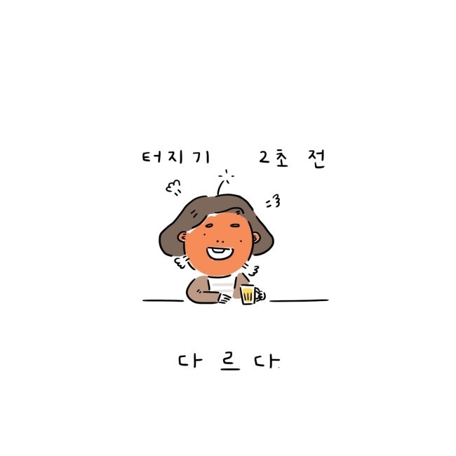 얼굴이 너무 빨개져서 술 못마시는 사람.jpg | 인스티즈